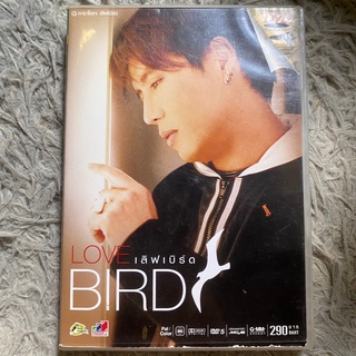 DVD เบิร์ด ธงไชย LOVE Bird (เลิฟเบิร์ด)