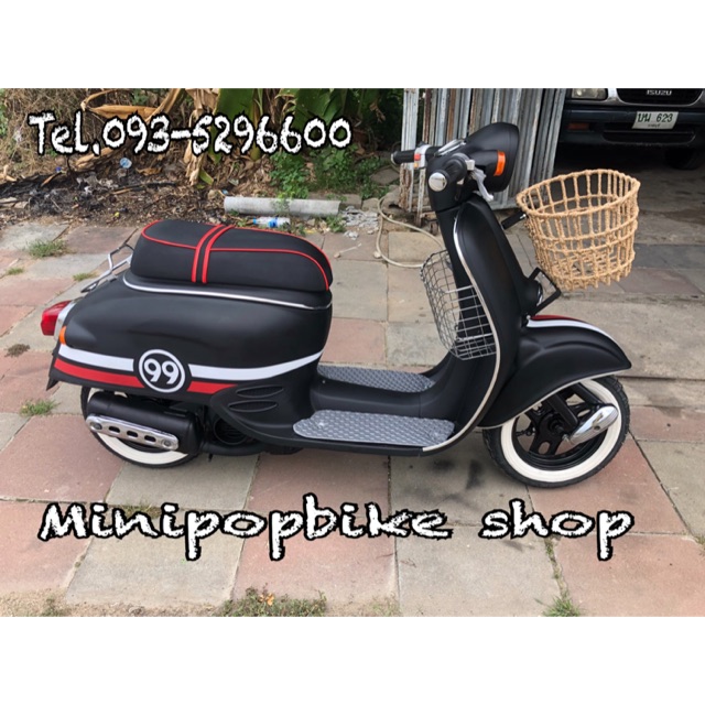 รถป๊อป Giorno Classic