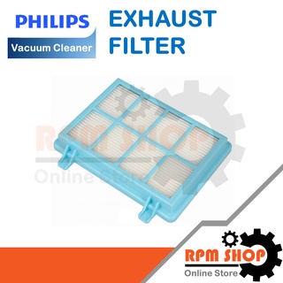 EXHAUST FILTER แผ่นกรองเครื่องดูดฝุ่น สำหรับเครื่องดูดฝุ่น PHILIPS รุ่น FC9350 , FC9351