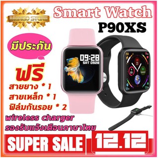 🔥แถม​ฟิล์ม​2​สาย​2​🔥 มีประกัน 🔥​2019 ใหม่ 🔥P90XS ใหม่กว่าp80 pro Smart Watch (ทัชสกรีนเต็มจอ) เปลี่ยนรูปโปรไฟล์ได้