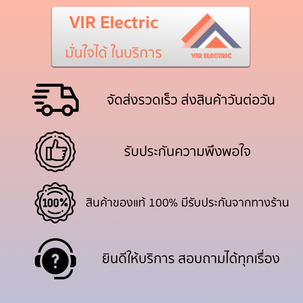 ส่งเร็ว) สายไฟ VCT (IEC53) 2x2.5 sq.mm. ยาว20เมตร ยี่ห้อ Thai Union  ไทยยูเนี่ยน สายไฟฟ้าVCT สายไฟอุปกรณ์ช่าง สา | Shopee Thailand