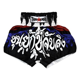 THAISMAI BS1111 กางเกงมวยไทย ผ้าต่วนดำ น้ำเงิน ปัก ขุนยักษ์จับลิง ผ้าซาติน - Satin Boxing Shorts Thai Boxing Pants