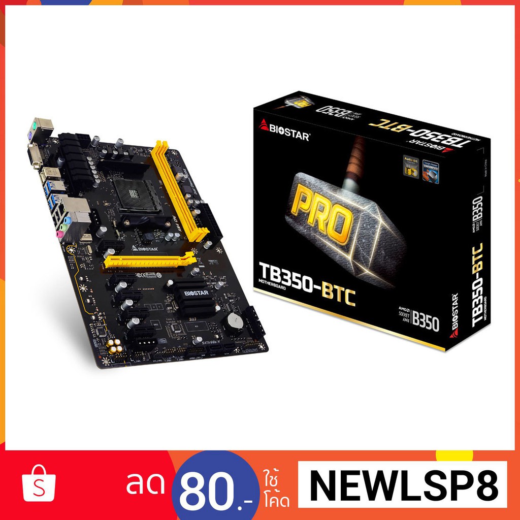 Mainboard AM4 Biostar TB350-BTC AMD Desktop Board