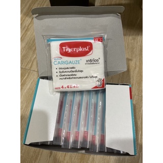 tigerplast medical carigauze ผ้าก๊อซ ของแท้