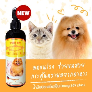 น้ำมันปลาแซลมอน Salmon Oil สูตรบำรุงขน ผิวหนัง ป้องกันปลายประสาทอักเสบ 250g