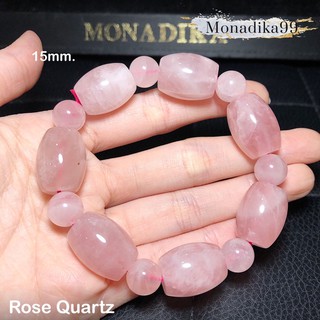 กำไลหินโรสควอตซ์ (Rose Quartz) เกรดพรีเมี่ยม ขนาด 14 , 15, 16 มิล