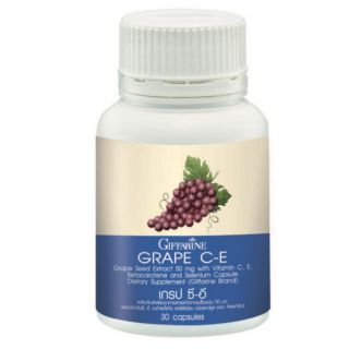 เกรป ซีอี Grape CE กิฟฟารีน สารสกัดจากเมล็ดองุ่น