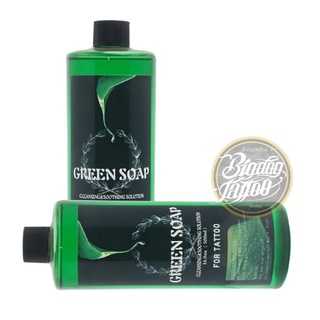 น้ำยาทำความสะอาด ระหว่างสักหัวเชื้อสบู่  Green soap for tattoo  500 ml.