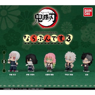 💯ของแท้พร้อมส่ง🇯🇵 ขายแยก โมเดลกล่องสุ่มดาบพิฆาตอสูร Narabundesu Vol.3 Kimetsu no Yaiba: Bandai