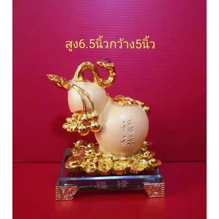 น้ำเต้า มงคล น้ำเต้าดูดทรัพย์ เรียกทรัพย์ นำโชค งานเรซิ่นพ่นทรายทอง​ สูง 5.5/6.5นิ้ว พร้อมคฑา ยูอี่ (หยูอี้)