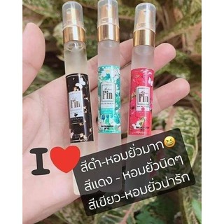 💖น้ำหอม มาดามฟิน (Madam fin) ขนาดพกพา 10 cc. !!!พร้อมส่ง!!!