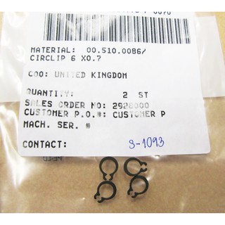 #0316 Circlip 6 x0.7  (00.510.0086) Heidelberg Spare Parts