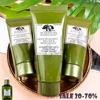 ของแท้100%_Origins Mega-Mushroom Relief &amp; Resilience Advanced Face serum 15 ml