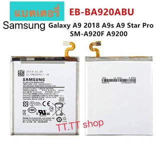 แบตเตอรี่ Samsung Galaxy A9 2018 A9s A9 Star Pro SM-A920F A9200 EB-BA920ABU 3800mAh