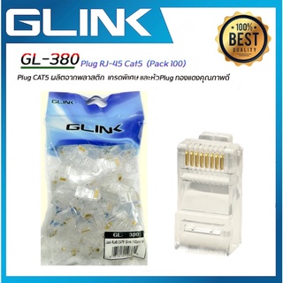 G-Link หัวแลน (LAN) RJ45 CAT5 รุ่น GL-380 (Pack 100)