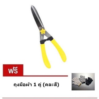 กรรไกรตัดหญ้าด้ามไฟเบอร์ สีเหลือง 18” Eagle One แถมถุงมือผ้า 1คู่คละสี