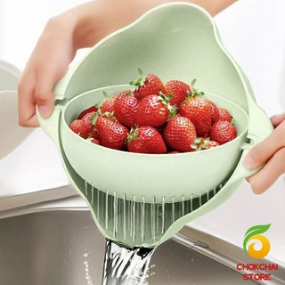 Chokchaistore ชามใส่ล้างผัก ผลไม้ "ทรงกลม" กะละมังล้างผัก ที่ล้างผัก Fruit and vegetables Washer