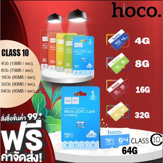 TF high speed Hoco memory card micro-SD 4GB/8GB/16GB/32GB/64GB ของแท้รับประกัน 1 ปี
