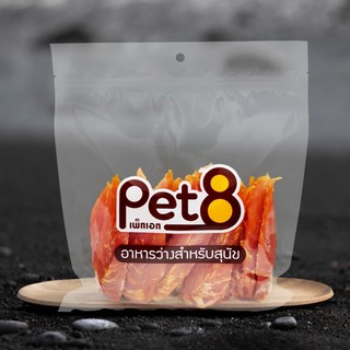 pet8 สันในไก่แห้ง JJA43 sasami jerky