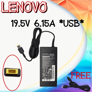 ADAPTER LENOVO 6.15A *USB / อะแดปเตอร์ LENOVO 6.15A *USB