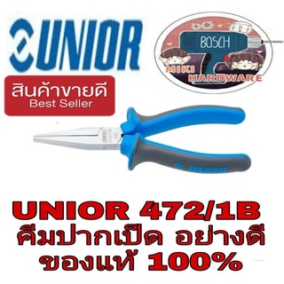 Unior คีมปากเป็ด อย่างดี ของแท้100%