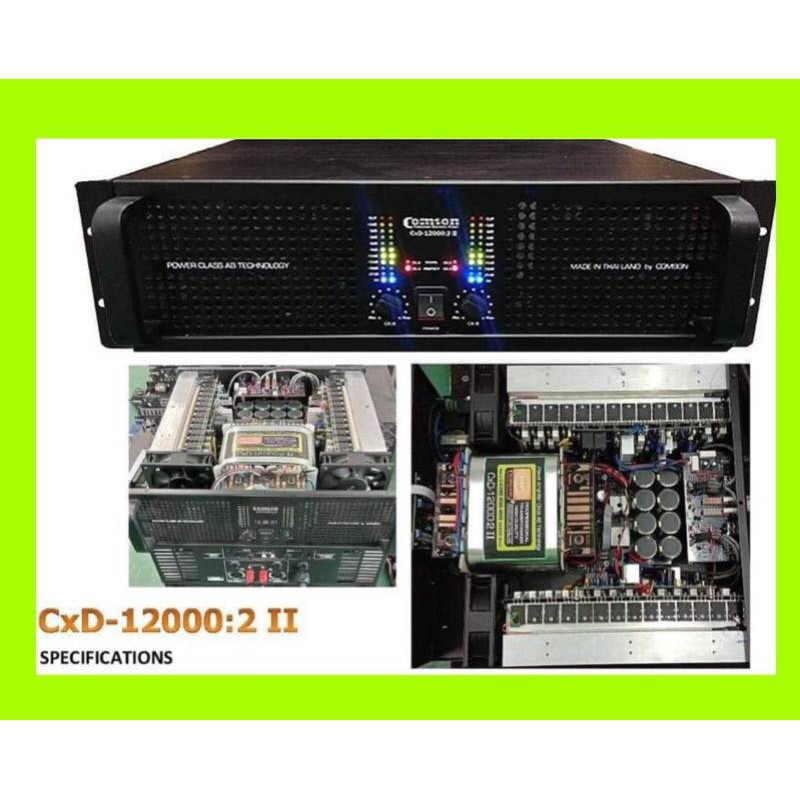 COMSON Professional poweramplifier เพาเวอร์แอมป์  เครื่องขยายเสียง( CXD-12000)