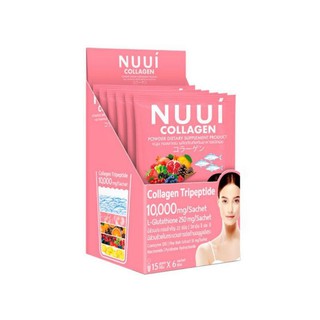 NUUIVITVER หนุยไวท์เวอร์  (1 กล่อง บรรจุ 10 ซอง)