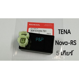 [ 5 เกียร์ ]กล่อง  CDI เดิม,กล่องไฟ TENA,Nova-rs,Beat