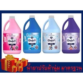 คอมฟอร์ท น้ำยาปรับผ้านุ่ม 2800 มล. Comfort Fabric Softener Regular 2.8 Kg