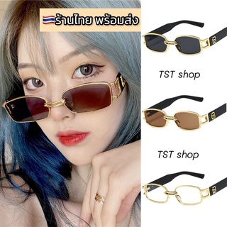 แว่นตาแฟชั่น แว่นตากันแดด GM มีโลโก้สีทอง พร้อมส่ง เกบเงินปลายทาง ร้านไทยพร้อมส่ง
