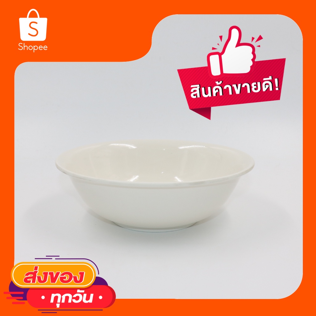(7นิ้ว)ชามปากบานเมลามีนแท้100% สำหรับใส่อาหาร (ครึ่งโหล)