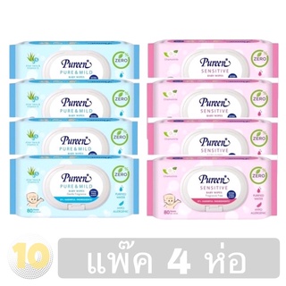 (เงินคืน 15% 15CCBSEPW3 )Pureen Baby Wipes เพียวรีน ผ้าเช็ดทำความสะอาดผิว 80 ชิ้น **แพ๊คสุดคุ้ม 4 ห่อ**