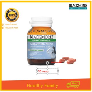 Blackmores Astaxanthin 6 mg. Plus แบล็คมอร์  บรรจุ 30 แคปซูล สาหร่ายแดง ต้านอนุมูลอิสระ ช่วยระบบหัวใจ และระบบภูมิคุ้มกัน