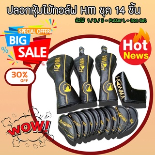 เซ็ทปลอกหุ้มไม้กอล์ฟHonma สีดำ 14 ชิ้น Iron,Driver,Fairway,Putter L Cover Set  สุดคุ้ม (CVB001)