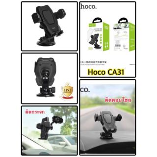 Carholder ขาตั้ง HOCO CA31