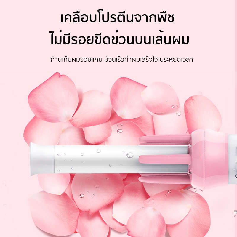 Vivid&Vogueแท้ เครื่องม้วนผมอัตโนมัติ แกนม้วนผม28MM32MM ที่ม้วนผม ไอออน ผมสวยภายใน5นาที เครื่องม้วนผม มอก.เครื่องหนีบผม - รูปที่ 4