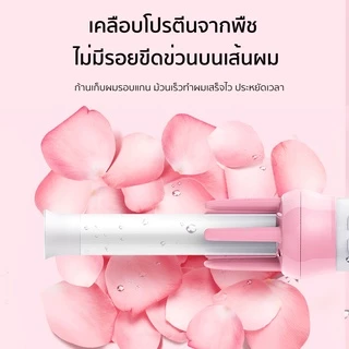 Vivid&Vogue เครื่องม้วนผมอัตโนมัติ ขนาดแกน28MM 32MM ผมสวยภายใน5นาที แกนม้วนผม สำหรับ ม้วนลอน ลอนใหญ่ มี มอก.