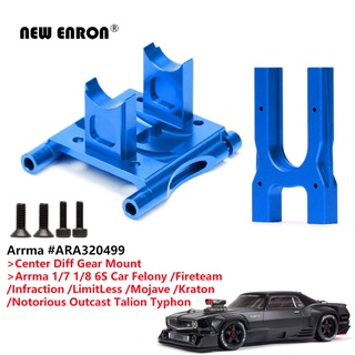 ARA320499 ศูนย์ล้อแม็กเกียร์แบบแข็งสำหรับชิ้นส่วนรถ RC ARRMA 1/8 1/7 6S Felony Infraction Limiteless Mojave Talion Kraton Typhon Outcast Notorious