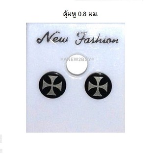 ต่างหู ตุ้มหูลายกางเขน Maltese (Fashion Earrings Maltese Cross)