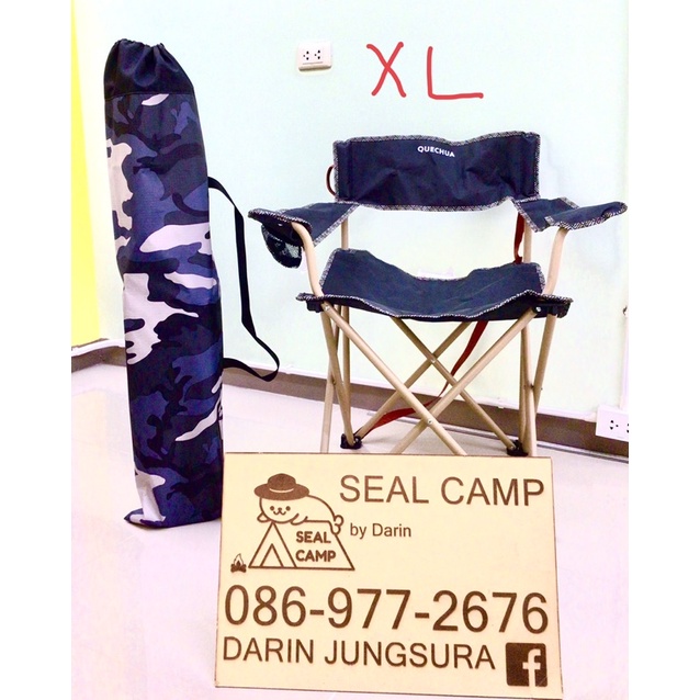 ถุงใส่เก้าอี้ quachua XL