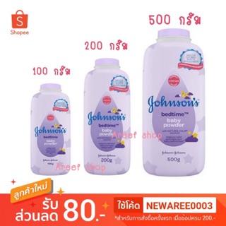 💗แป้ง Johnson bedtime babypowder💗