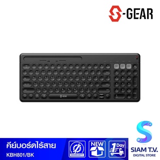 WIRELESS KEYBOARD (คีย์บอร์ดไร้สาย) S-GEAR WIRELESS &amp; BLUETOOTH MULTI DEVICE (KB-H801) โดย สยามทีวี by Siam T.V.