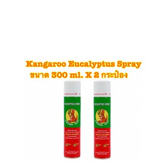 Kangaroo Eucalyptus Spray น้ำมันยูคาลิปตัส สเปรย์ ตรา จิงโจ้ ขนาด 300 ml. X 2 กระป๋อง