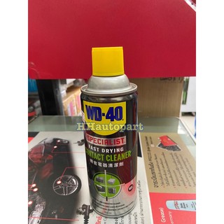 คอนแทคคลีนเนอร์WD-40 300ml