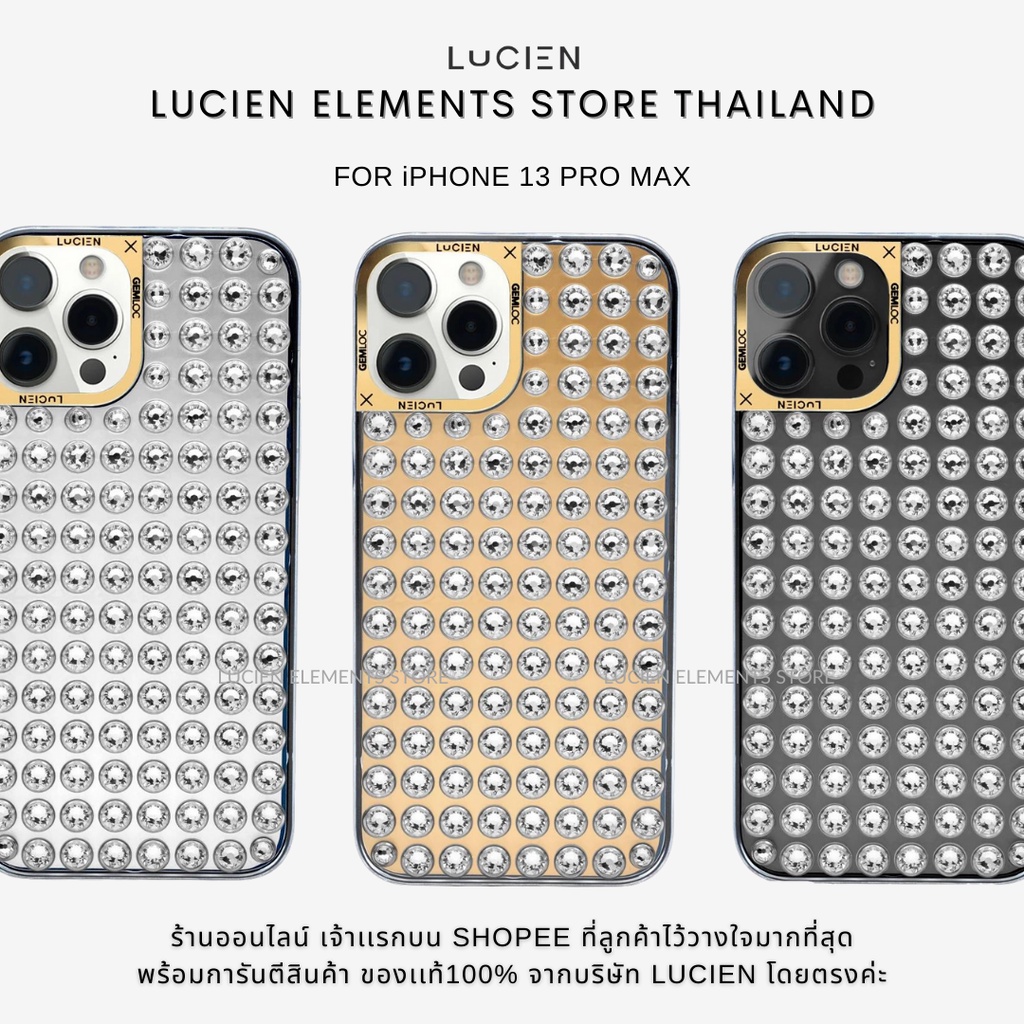 LUCIEN : CHROME FOR iPHONE 13 PRO MAX / 12 PRO MAX (ของเเท้100%)