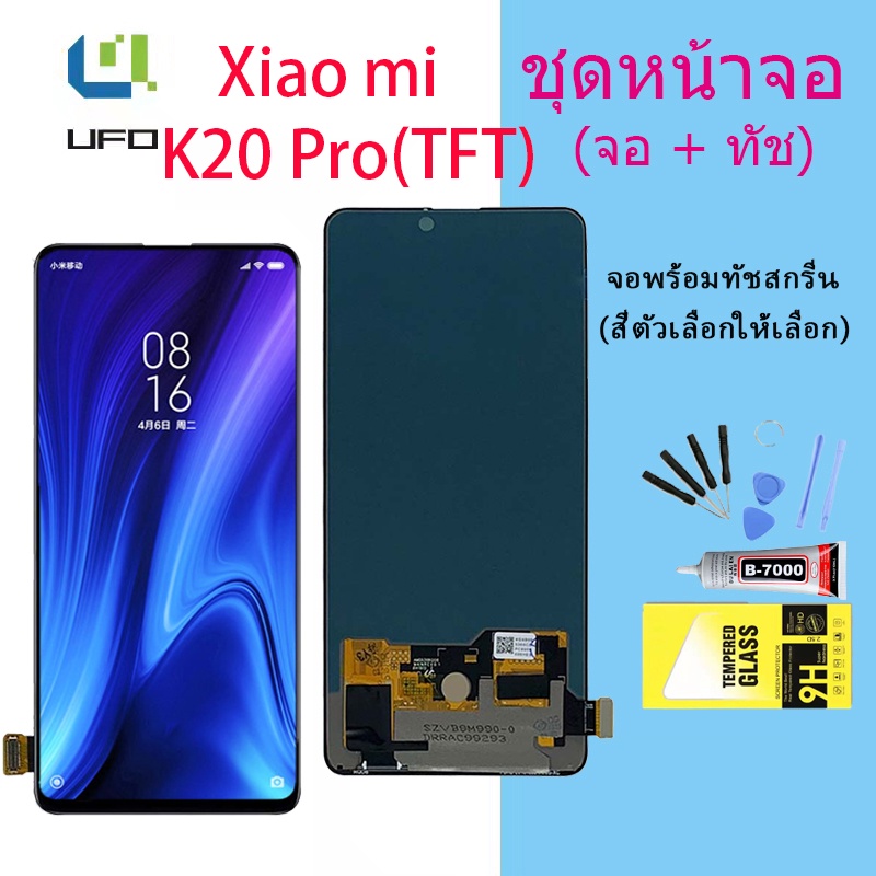 For หน้าจอ​ Xiaomi​ K20​ Pro pro​ LCD​ display จอ+ทัช​ แถมฟรี Redmi K20 pro(TFT)