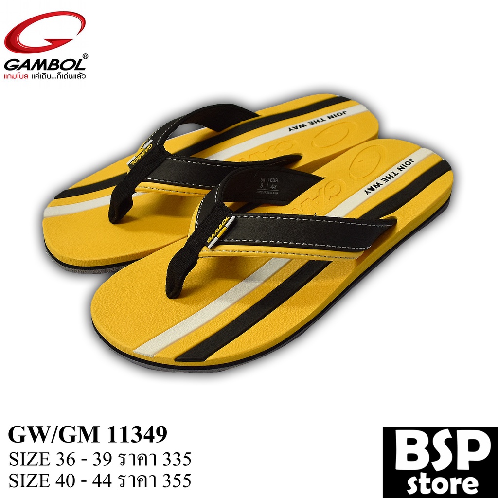 gambol รุ่น GW/GM 11349 สีเหลือง ผลิตจาก GBOLD Technology™ คุณภาพมาตรฐานของแกมโบล นุ่ม เบา สบายเท้า 