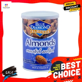 บลูไดมอนด์ถั่วอัลมอนด์ อบเกลือ 130ก. BLUE DIAMOND SALTED ALMOND 130G.