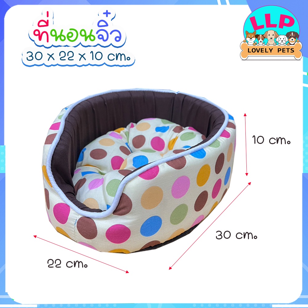 [LLP] ที่นอนจิ๋ว เบาะนอนสัตว์เล็ก ที่นอนกระต่าย  ลูกสุนัข ลูกแมว  ที่นอนสัตว์เลี้ยงขนาดเล็ก ราคา ถูกที่สุด ดีลบีเคเค แกลเลอรีภาพที่ 2