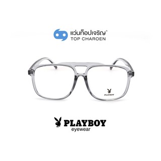 PLAYBOY แว่นสายตาทรงเหลี่ยม PB-35484-C3 size 58 By ท็อปเจริญ